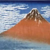 Hokusai Fuji Mountains In Clear Weather Apple Pencil (1st Gen, 2017) Skin -Skinit Store BRGART06 43cfeeec da4e 4107 8690 595d67369521